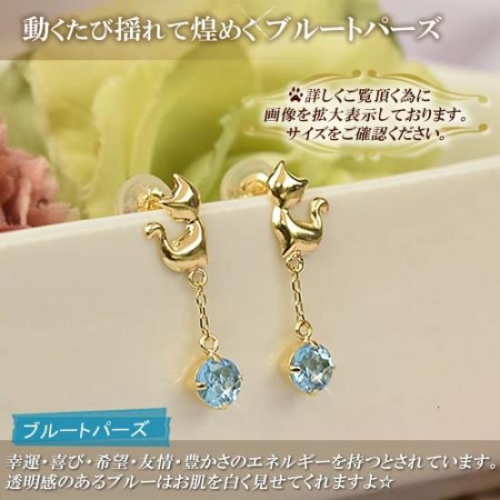 Leaf 18K Cat Earrings Blue Topaz K18 Gold Stud Earrings Cat Dangle Earrings 18k November Birthstone Ladies Ma666 [Four Clover] Women