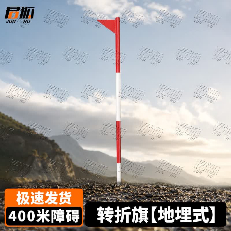 Junhu 400-Meter Obstacle Course Fitness Equipment
