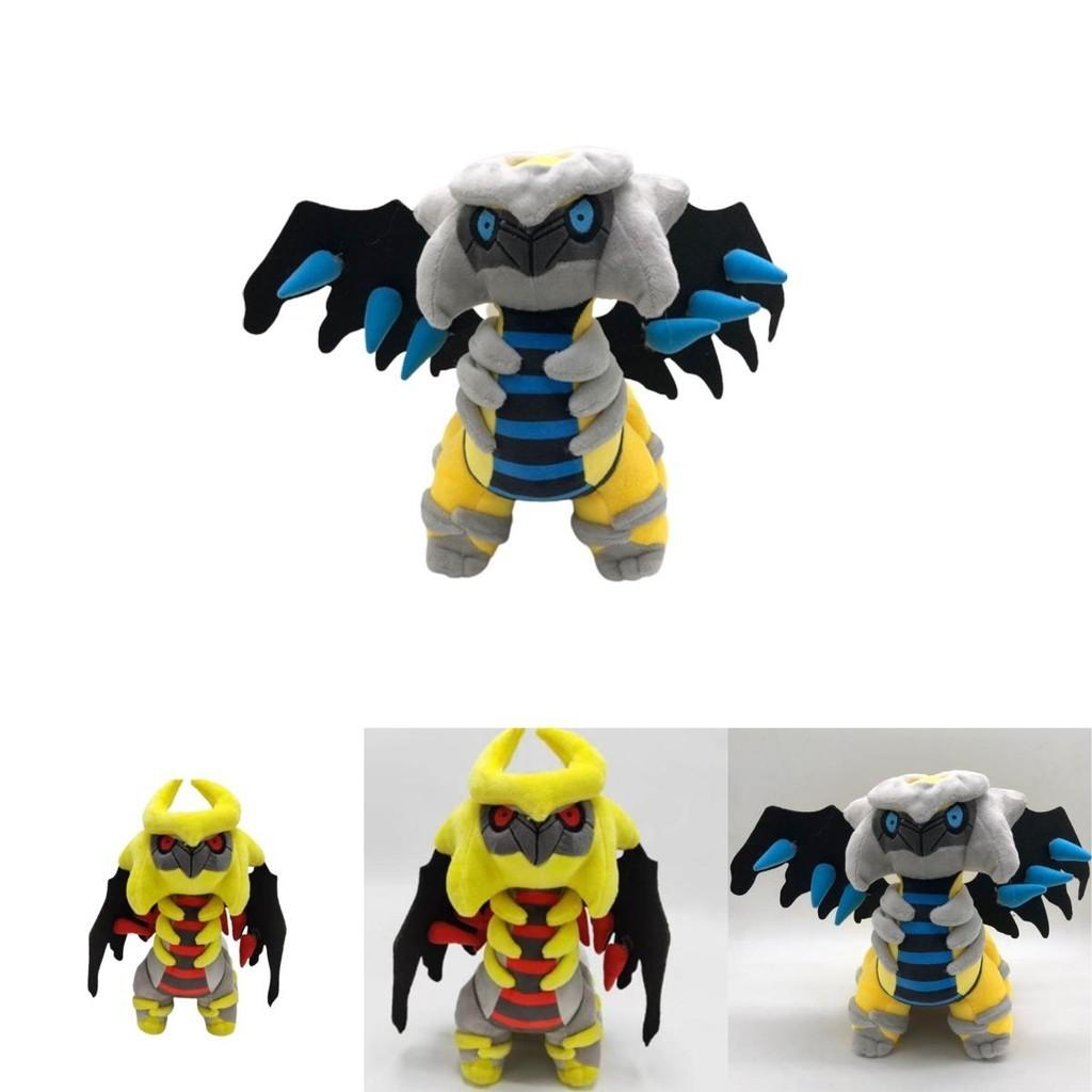 Adorable Pokemon Giratina Anime Plush Doll For Kids And Fans 30cm