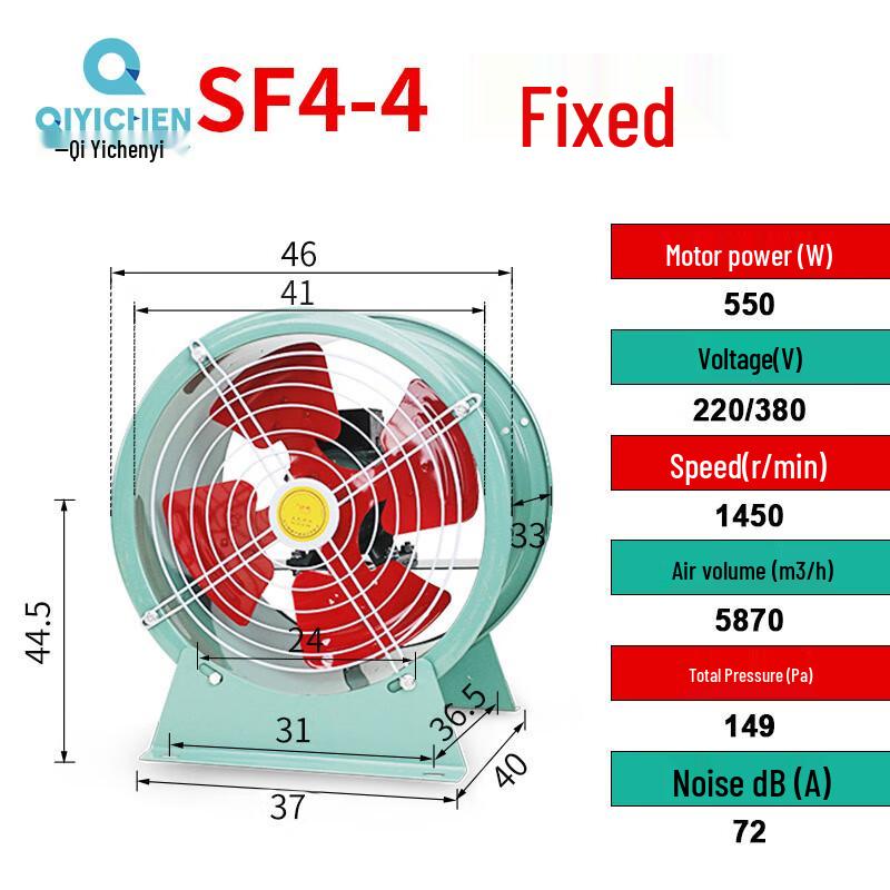 Qiyichen SF Series Industrial Fixed Axial Flow Fan