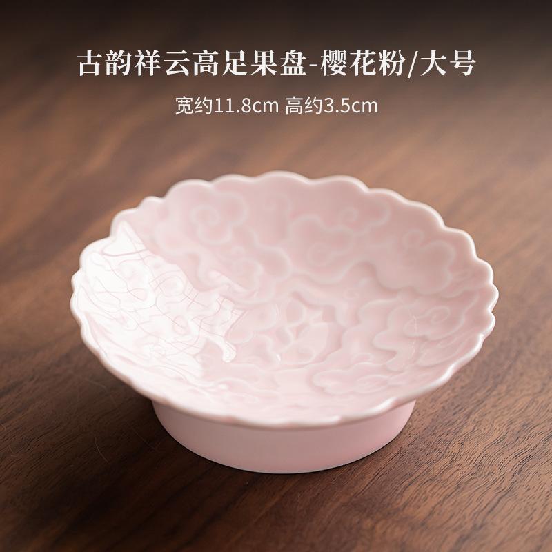 Ancient Charm And Auspicious Clouds Fruit Dishes Aesthetic Pastry Plate Household Serving Tray Teaset Accessories Ornaments Gift