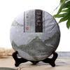 2014 TAETEA 7542 Shen Puer Tea Batch 1401 Dayi Raw Puer Tea 357g