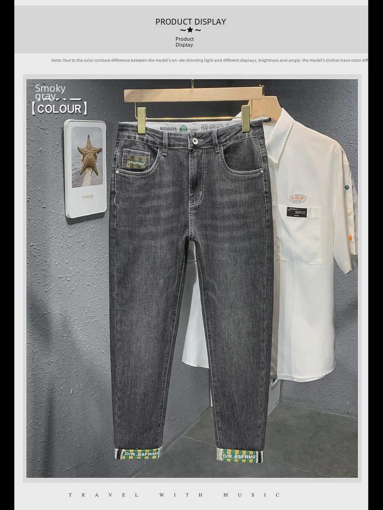 Men's High-Elastic Slim-Fit Soft Jeans