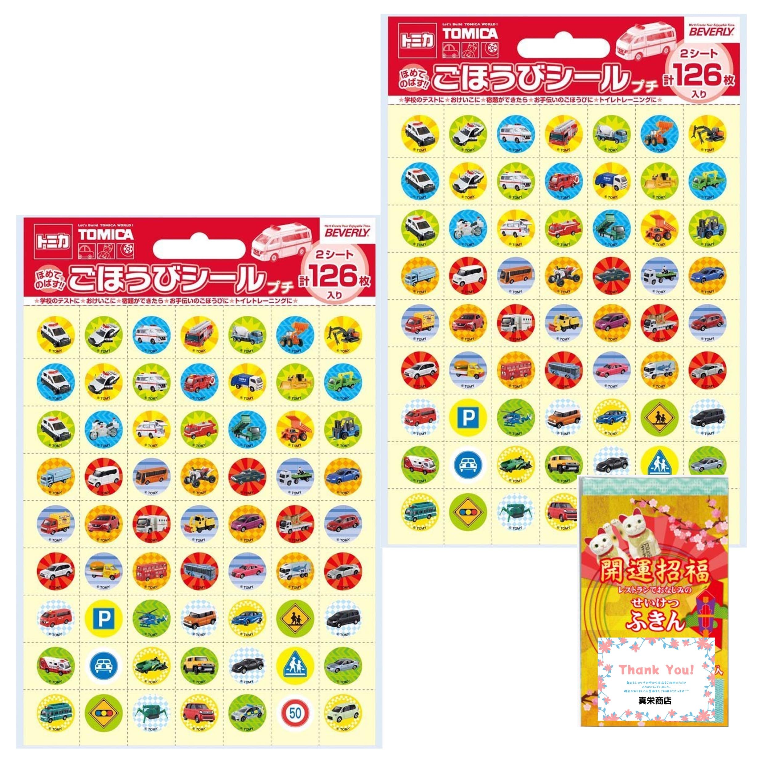 

Набор из 2 маленьких наклеек Tomica 2 Наклейки-награды Наклейки оптом Включает наклейки-награды с туалетом Большие милые наклейки (126 шт.) SL-154, Покупка,