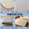 Yongyou Wan Double-Sided Milk Silk Ice Vine Cooling Mat