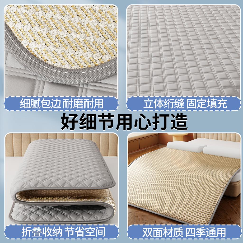 Yongyou Wan Double-Sided Milk Silk Ice Vine Cooling Mat