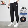 Men's Cuffed Casual Sweatpants
