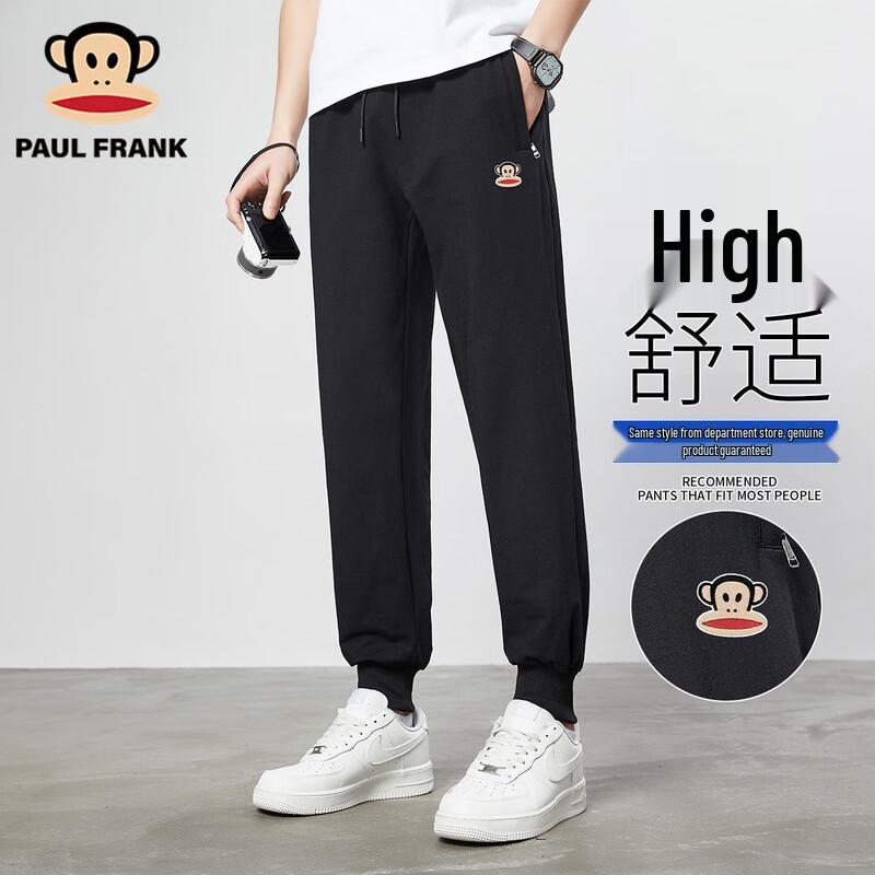 paul frank Men's Cuffed Casual Sweatpants