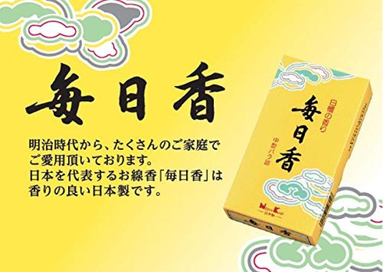Tămâie Mainichi, pachet mare, vrac, 240 g, bețișor de tămâie Nippon Kodo, fabricat în Japonia, lemn de santal, lemn de santal, aprox.