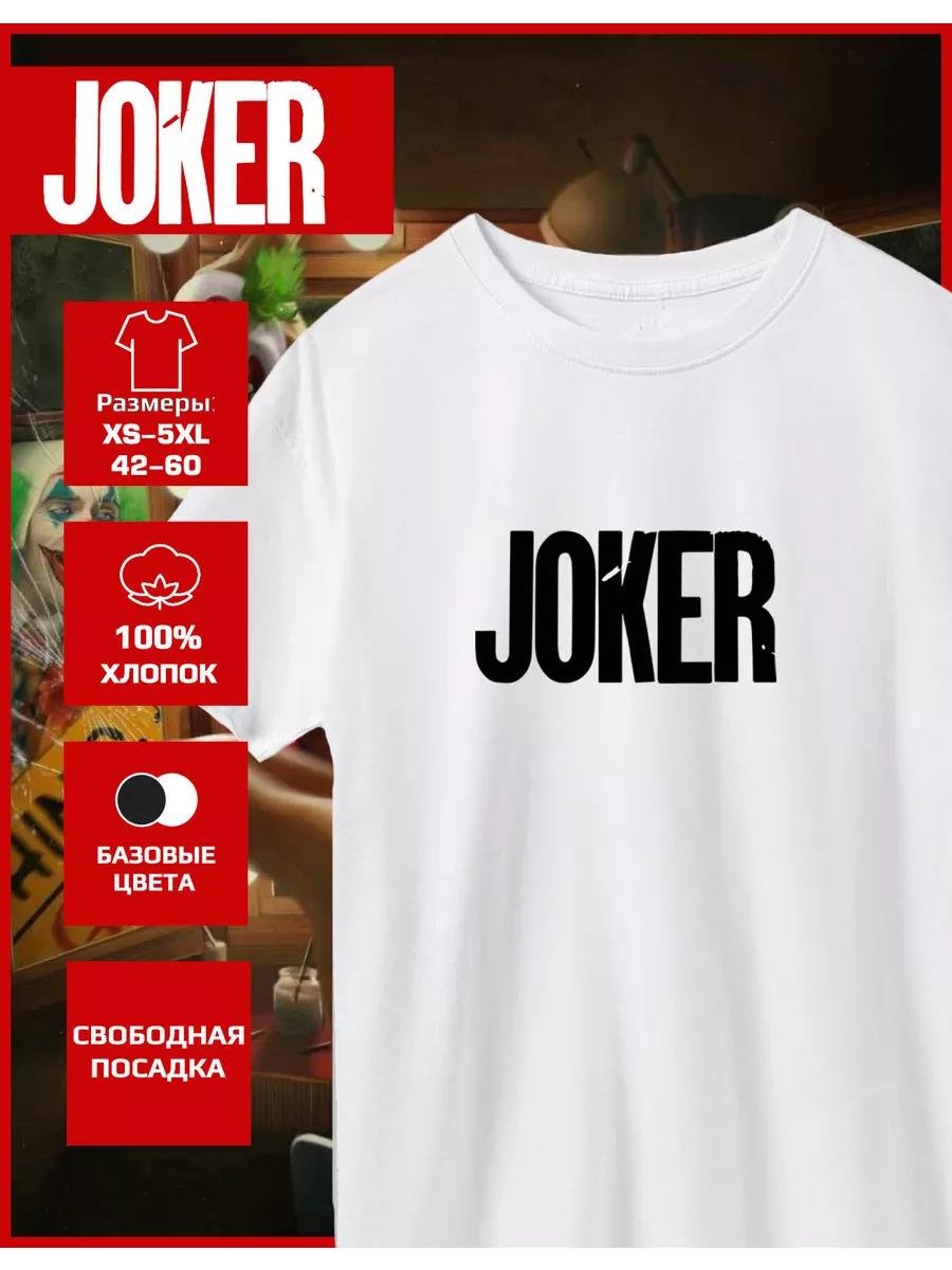 T-shirt with a Joker print S