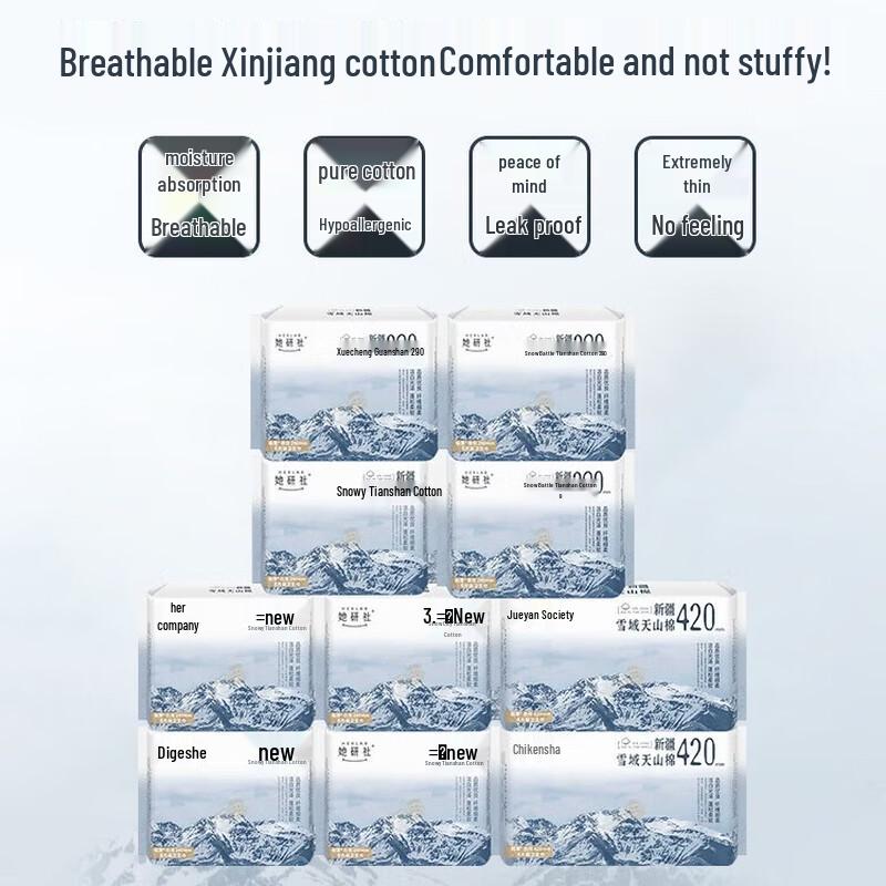Herlab Xinjiang Cotton Ultra-Thin Day & Night Sanitary Pads