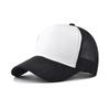 Fashion Suede Mesh Peaked Cap Adjustable Hollow Men Baseball Hat Cotton Polyester Women Sunshade Hat Beach