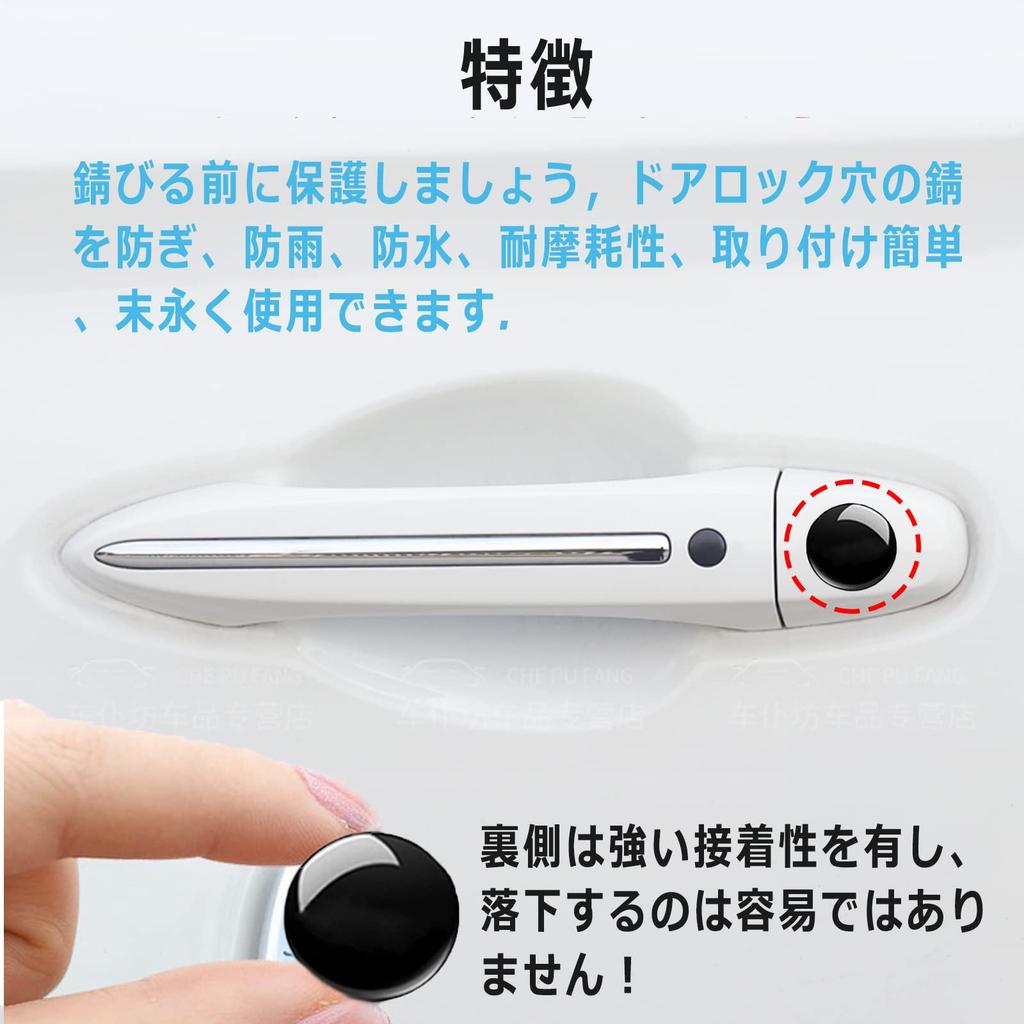 Meet-U Toyota Car Door Keyhole Cover for Toyota Corolla Cross, Hiace, RAV4, Yaris Cross,