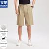 ROMON Men's Cooling Ice Silk Summer Suit Shorts