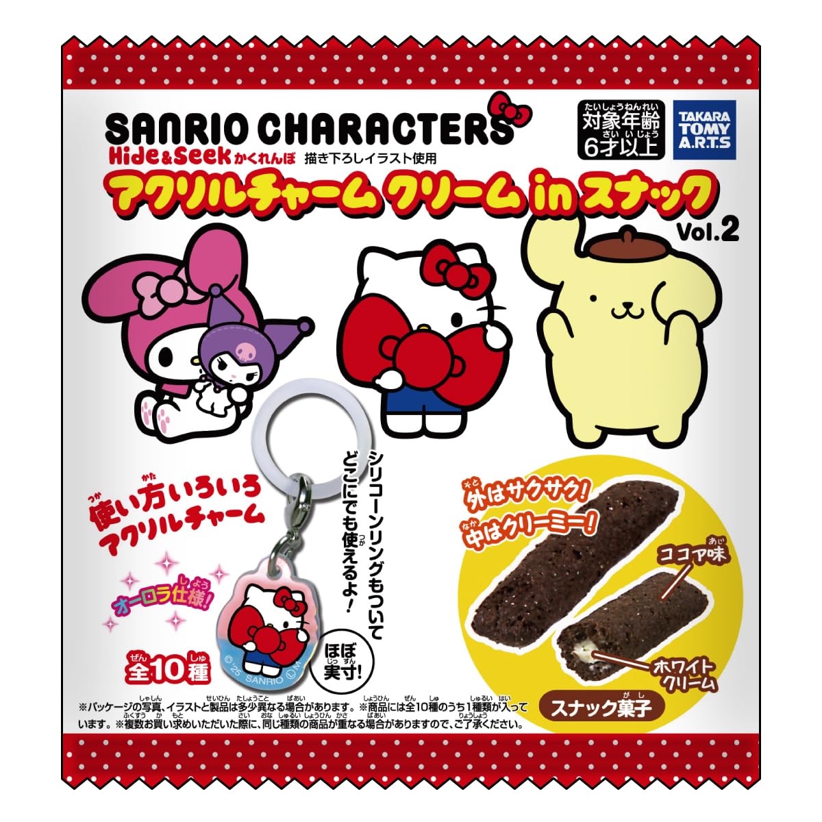 

TAKARATOMY Sanrio Characters Acrylic Charm Cream in Snack Snack Toy Set of A.R.T.S. Vol.2 Food/Candy [Box 10]