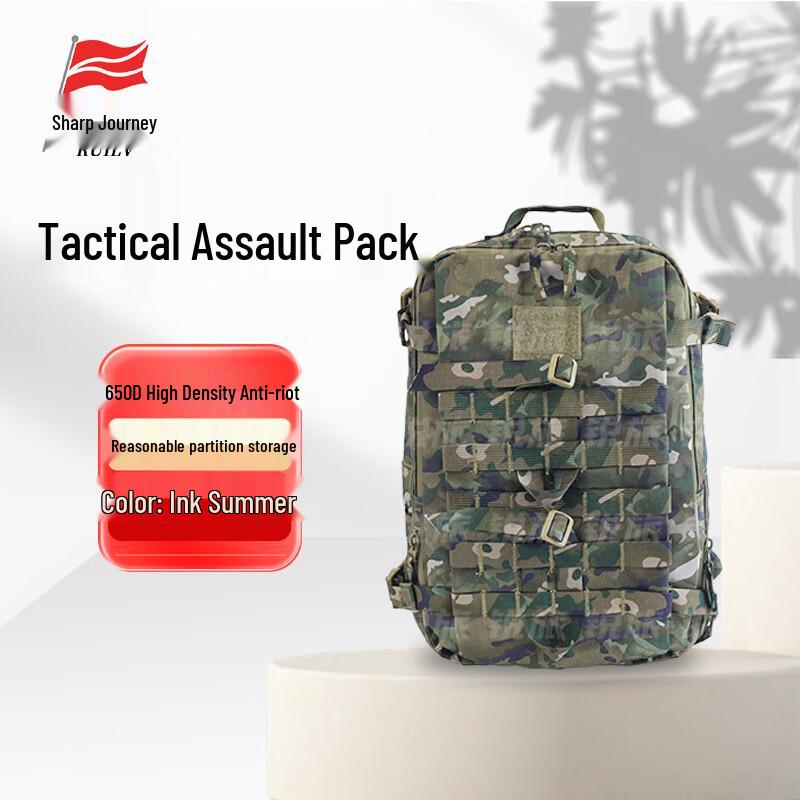 Ruilv Tactical Assault Backpack