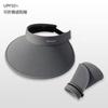 Sunscreen cap Double-sided ice silk women's summer empty top outdoor large brim foldable face visor