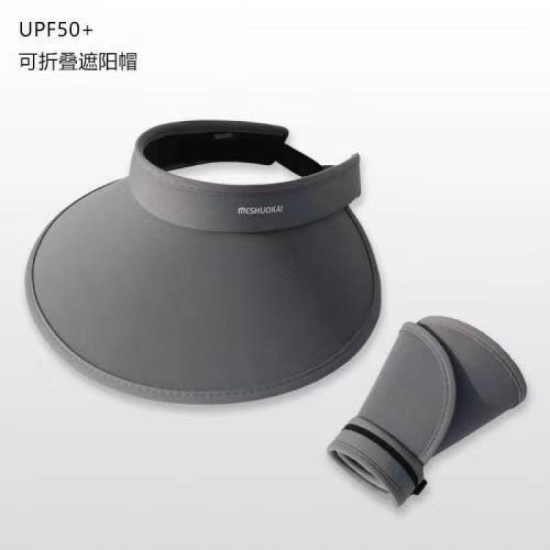 Sunscreen cap Double-sided ice silk women's summer empty top outdoor large brim foldable face visor