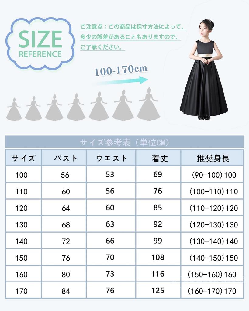 Kayiyasu Long Satin Dress for Perfect for Piano Formal Slimming Children's Dress, V-Neck Girls, Recitals, Weddings, Occasions, Sleeveless, Elegant,