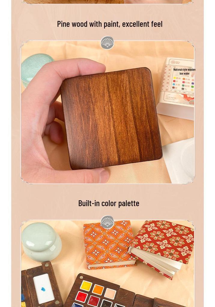 Feile Bird Chinese Style Wooden Box 15-Color Watercolor Set with Sanxingdui Dunhuang Solid Palette