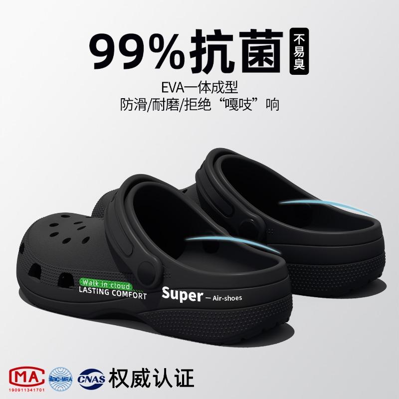 Operating Room Hole Shoes Men's New Thick-soled Non-slip Drivable Nurse Slippers Women's Outer Wear