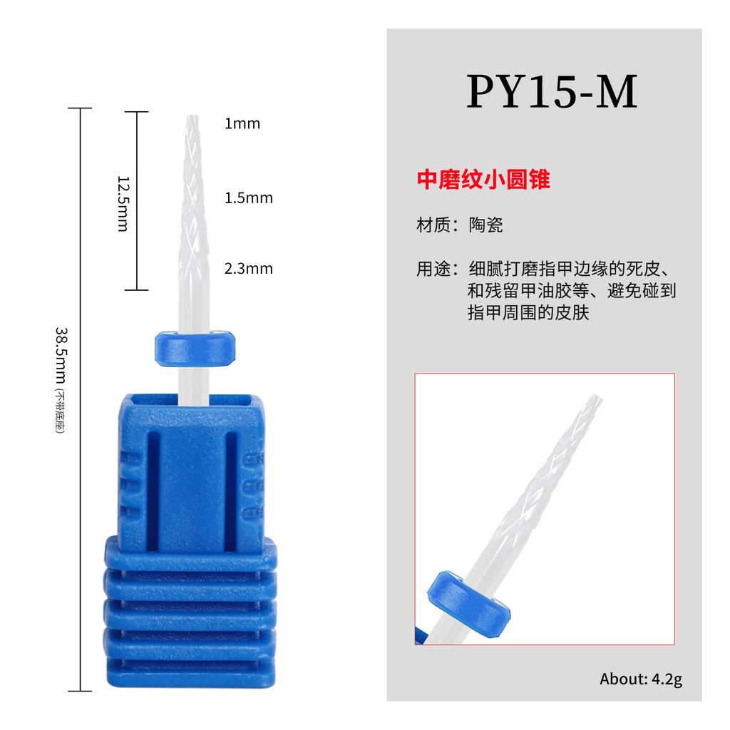Nail Art Ceramic Grinding Head, Single Corn Bullet Cylindrical Rocket-Shaped Nail Electric Grinding Machine Accessories Grinding Head