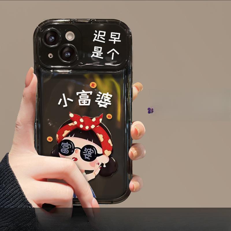 Applicable To Apple 15promax Little Rich Woman Pendant IPhone 14/13 Flip Mirror 12/11 Silicone Mobile Case