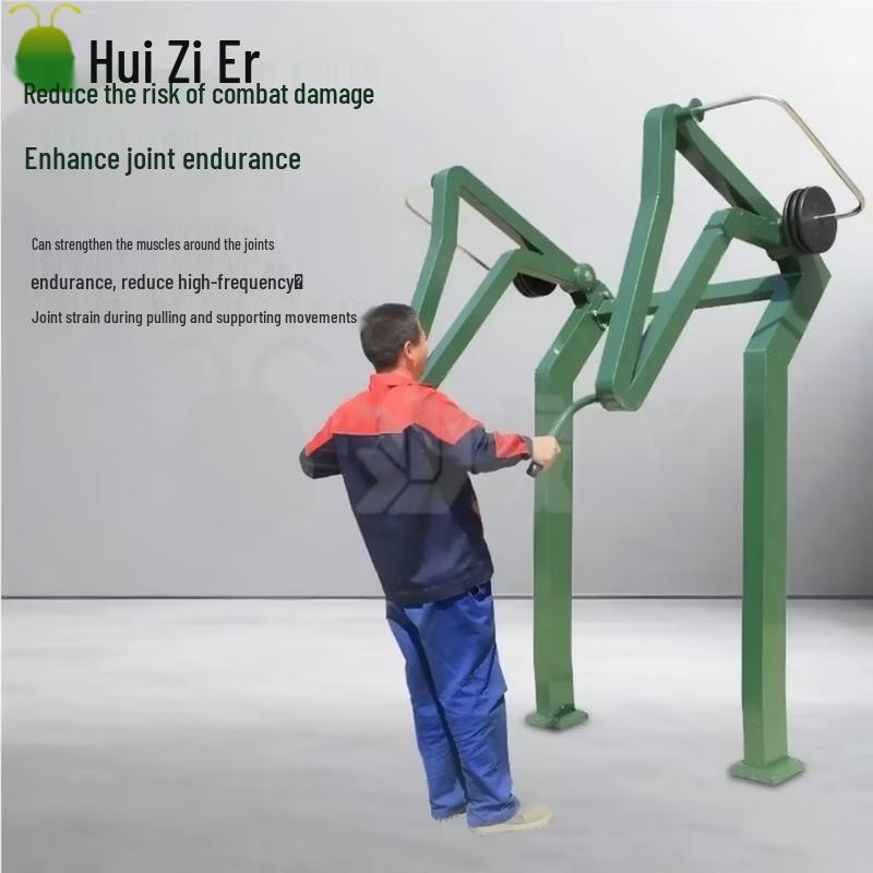 Sharongyi Outdoor Integrated Physical Fitness Training Equipment