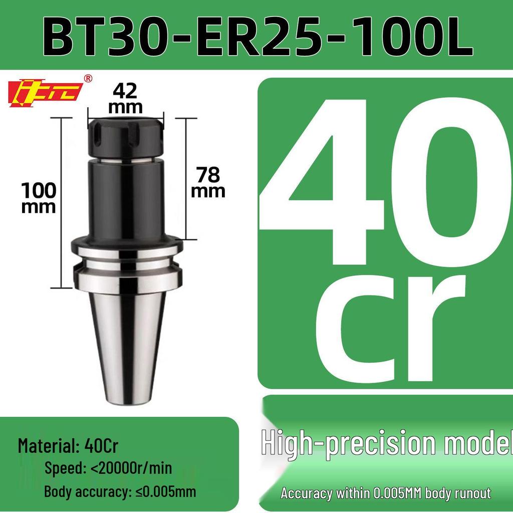 High Precision ER25/32 CNC Tool Holder, BT40/BT30/BT50, Dynamic Balancing for CNC Machining Centers