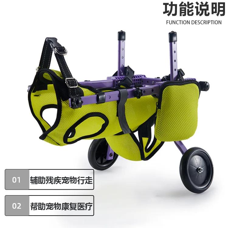 Pet Walking Disabled Car Elderly Dog Assisted Walking Cart Mobility Impaired Pet Dog Rehabilitation Car