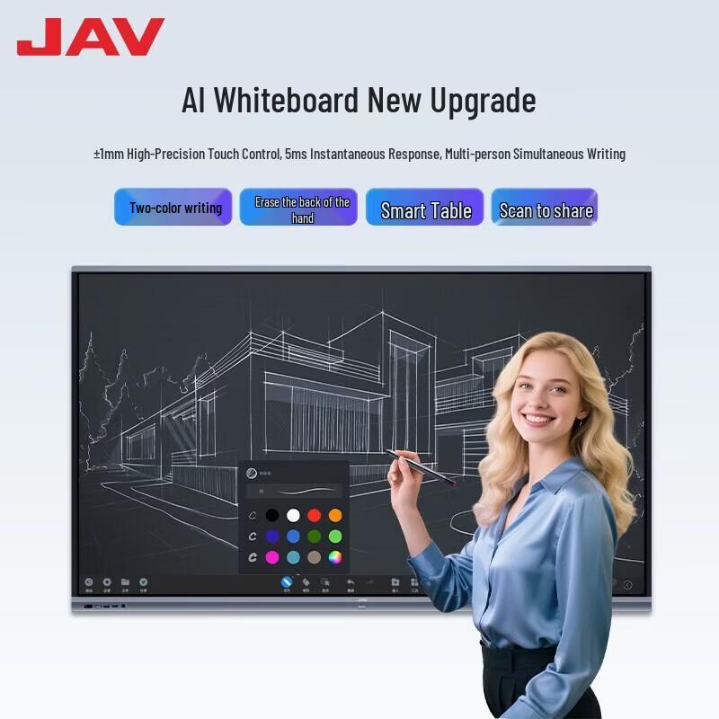 JAV 85-inch AI Interactive Conference Flat Panel (CN version)