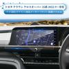Coleya Navigation Screen LCD Gauge Protective Film for Toyota Crown Crossover 35 Series and Navigation Display Protective Easy to Car Accessories