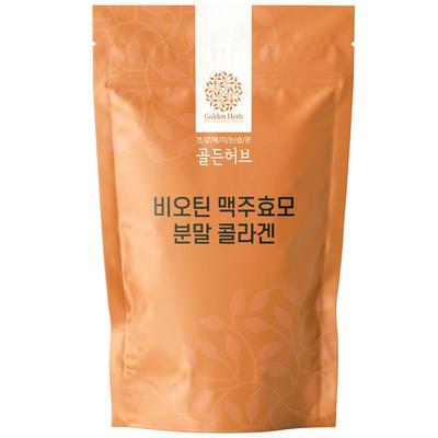Golden Herb Biotin Bierhefepulver Kollagen, 1kg, 1 Stück