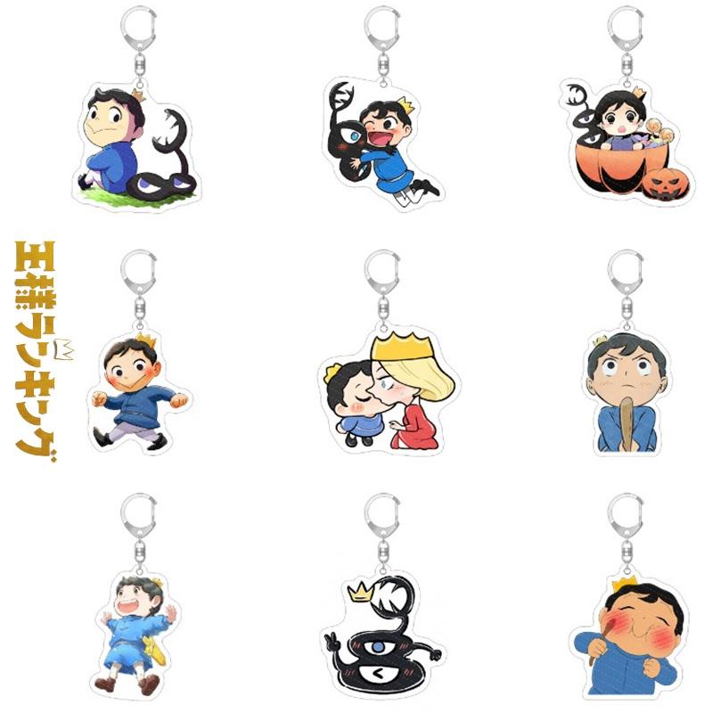 Ranking Of Kings Bojji Kage Keychain Pendant Bag Toy Anime Double Sided Acrylic Material