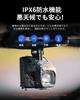 Magicshine EVO 1100 Bicycle High 1100 USB IPX6 Line 4 Dimming Road Bike Power Outage Earthquake Disaster and Doubles as a Flashlight Headlight,