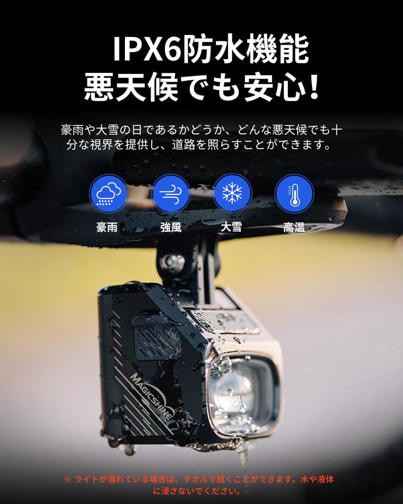Magicshine EVO 1100 Bicycle High 1100 USB IPX6 Line 4 Dimming Road Bike Power Outage Earthquake Disaster and Doubles as a Flashlight Headlight,