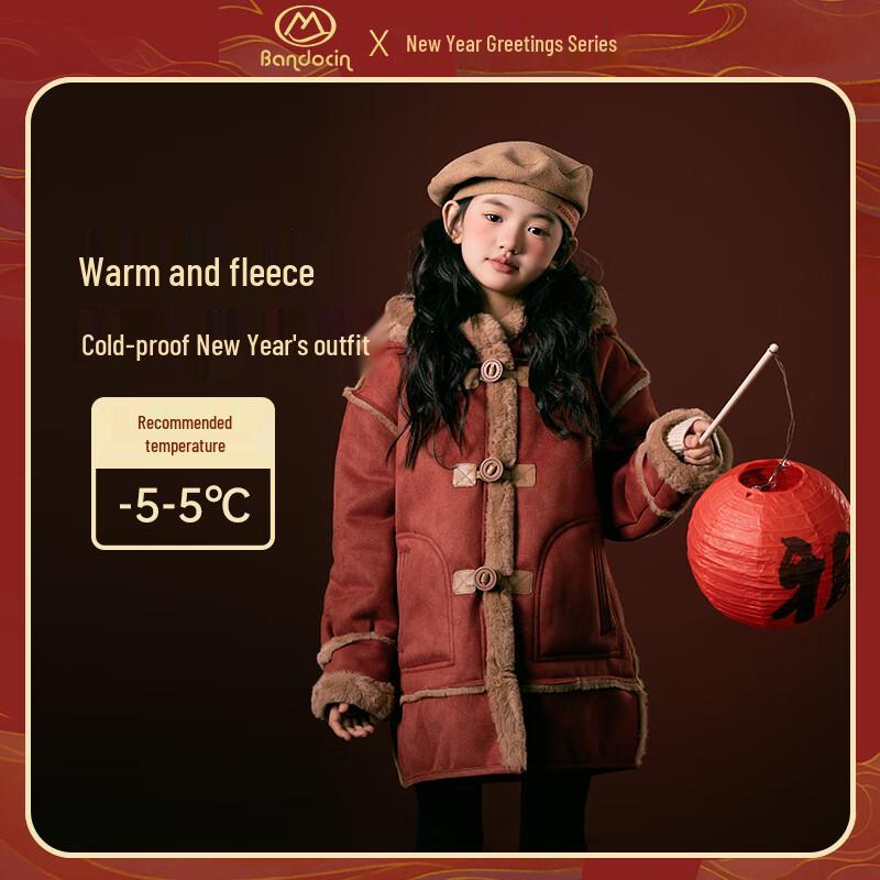 

BANDOCIN Girls Winter Faux Fur Lined Jacket 120