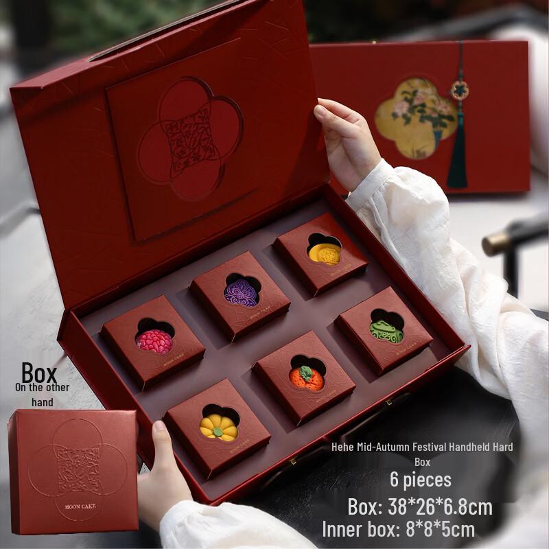 Zhaoran 2025 Mid-Autumn Mooncake Gift Packaging