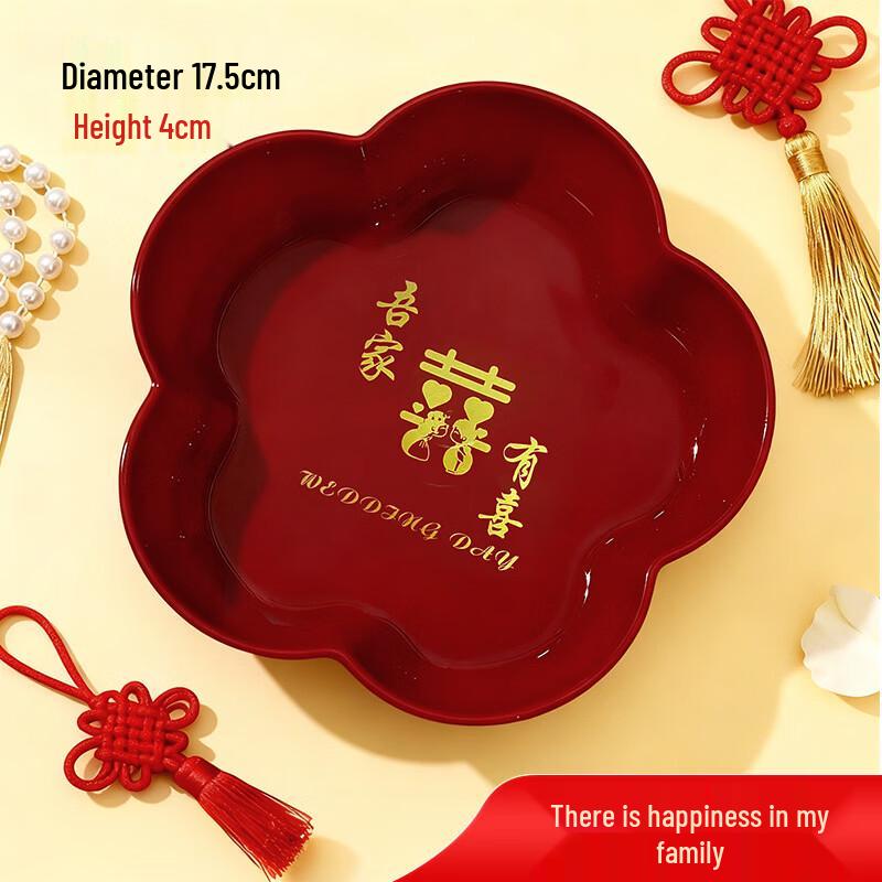 Joyful Blossom Festive Snack & Candy Plate Set