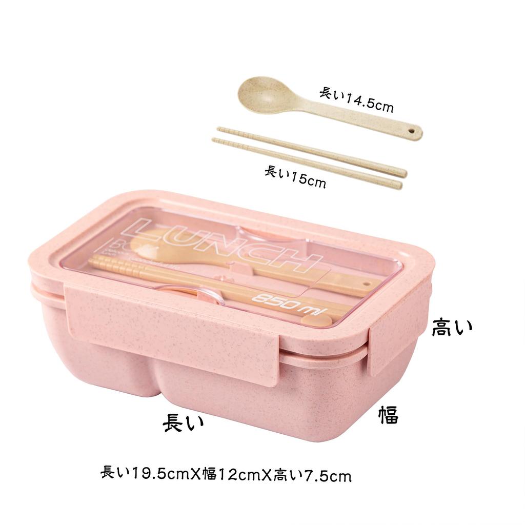 850ml Deep Lunch Box with 4-Point Locking for Leak-Proof Capability, Eco-Friendly, Microwave and Dishwasher Safe, Unisex, Perfect for Commuting or