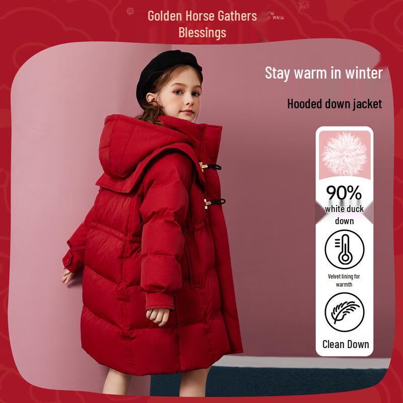 

ASK JUNIOR Girls 90% Down Hooded Mid-Length Winter Jacket 150