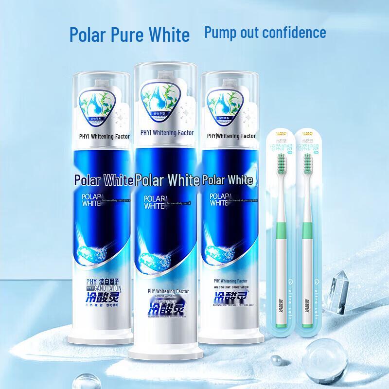 Lengsuanling Arctic White Pump Whitening Toothpaste Set