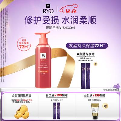 Shampoos & Haarspülung – Shampoos
