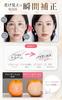 White Skin Veil Radiant Complexion Like Korean Beauty. Pore Concealer Makeup Base High Coverage Foundation Cream Care Primer Additive-free Oil Control