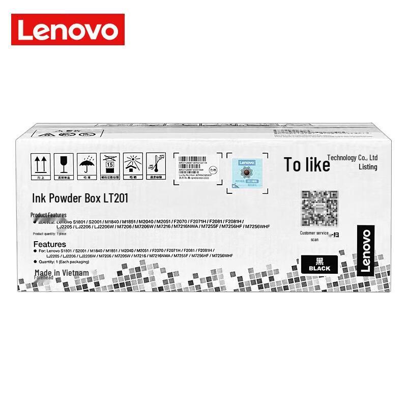 Lenovo LT201 Black Toner Cartridge, 1500 Pages