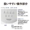 Panasonic LED Desk Light SQ-LD440-W Tabletop Clear Light 610 Lumens White