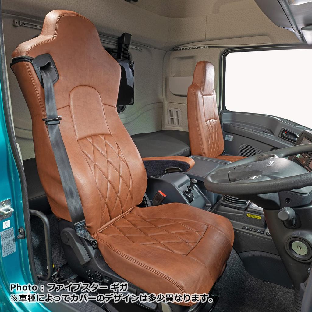 Miyabi Truck Seat Classic Diamond Seat for Late Model Quon and Perfect Quon Covers, Driver's Only, Brown, (Model Years H23-H29/3) (Model Years
