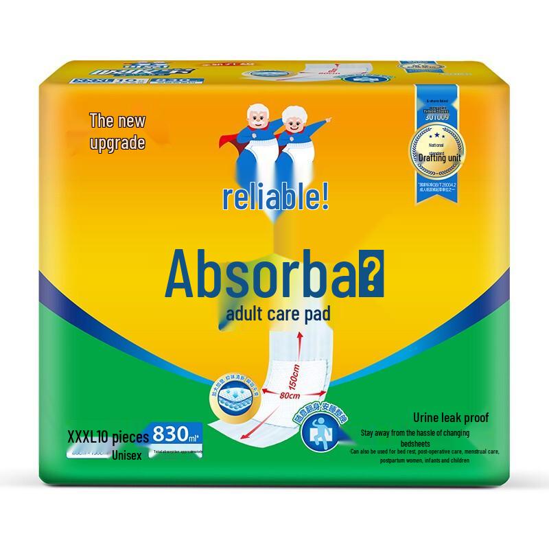 Coco Absorbent Adult Underpads