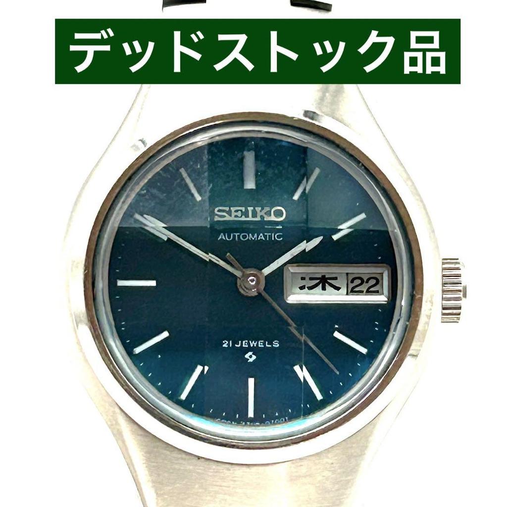 [USED] Seiko Joyfull Women's Watch, Genuine Bracelet, 9-Cut Glass, Working