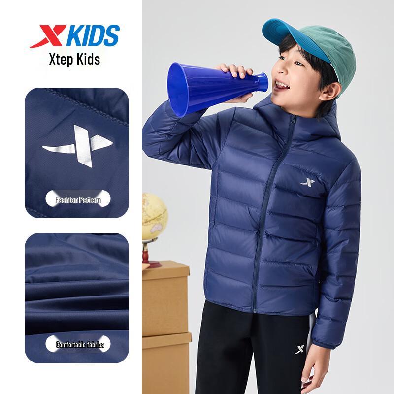XTEP Kids' Lightweight Warm Down Jacket